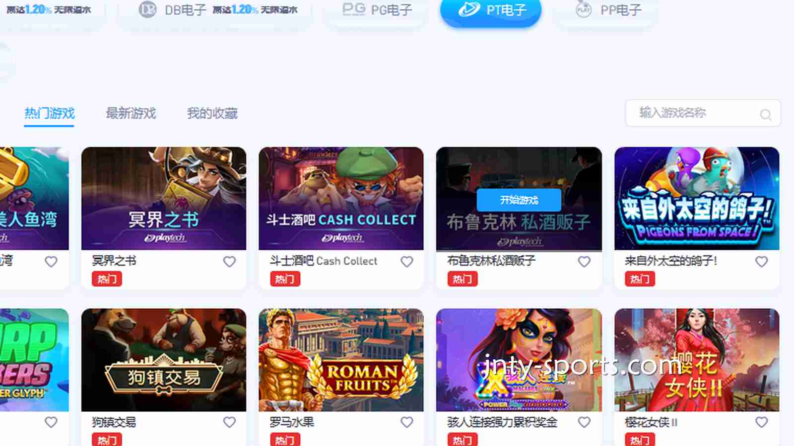 九州体育资深电子品牌合作商PT电子，哪些游戏必须玩一玩