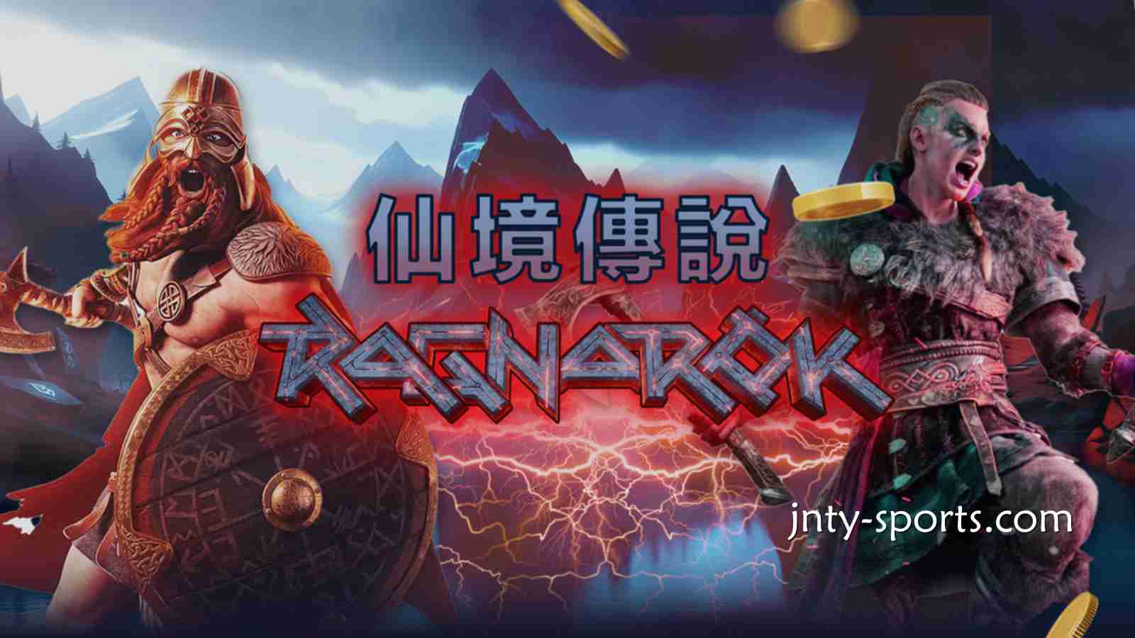 《仙境传说》游戏是奇幻冒险主题老虎机游戏，九州体育快速玩起