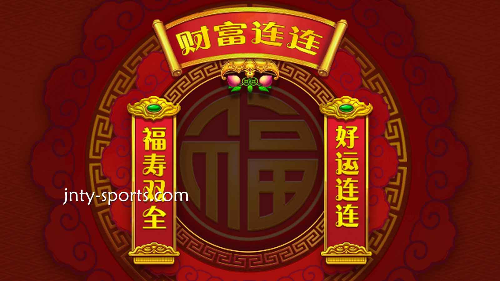 玩转DB电子《财富连连》，在九州体育快速实现财富自由