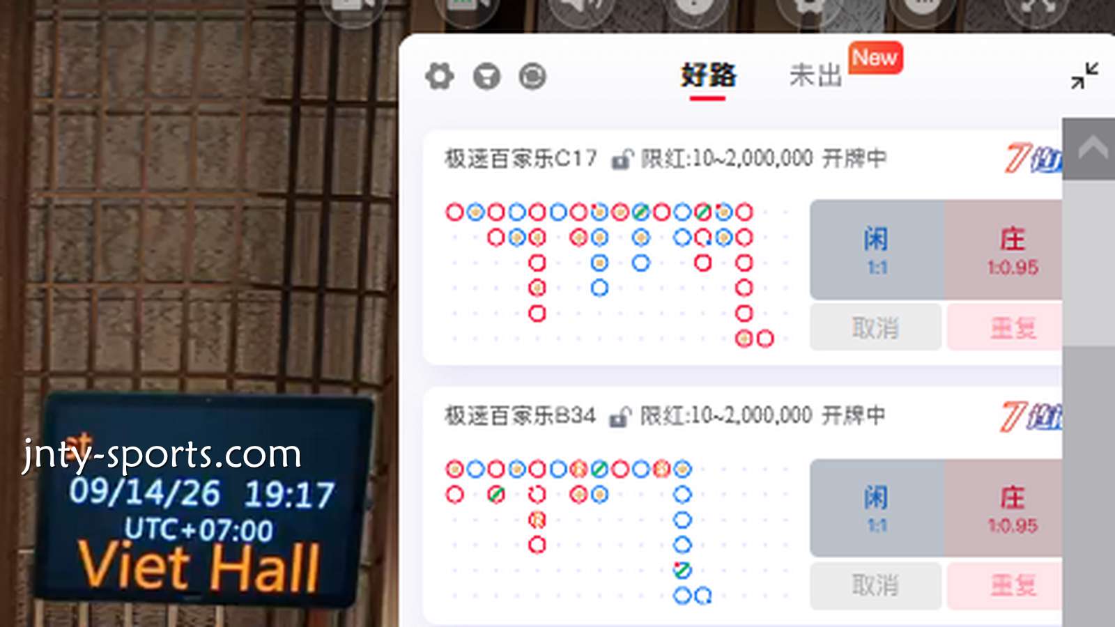 九州体育：市场公认的胜率最高的百家乐路单有哪些？