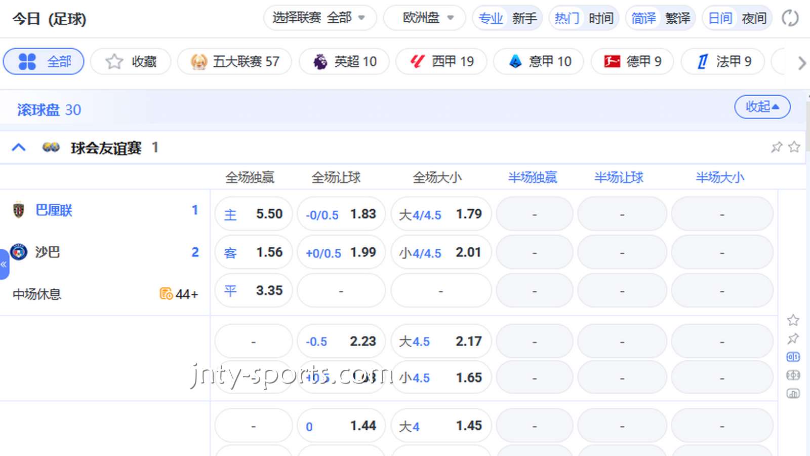 为什么那么多玩家喜欢看球？新手玩家在九州体育这样玩就对了