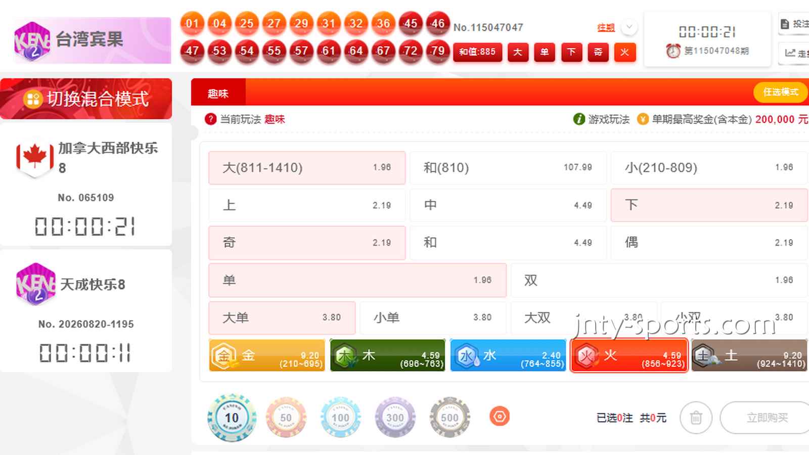 九州体育：宾果宾果游戏带玩家中大奖、迈向财富自由啦