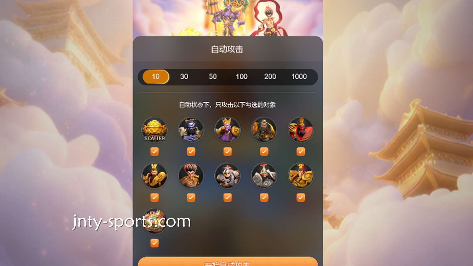 九州体育：如何从高低波动性来分析这款电子老虎机适不适合玩？