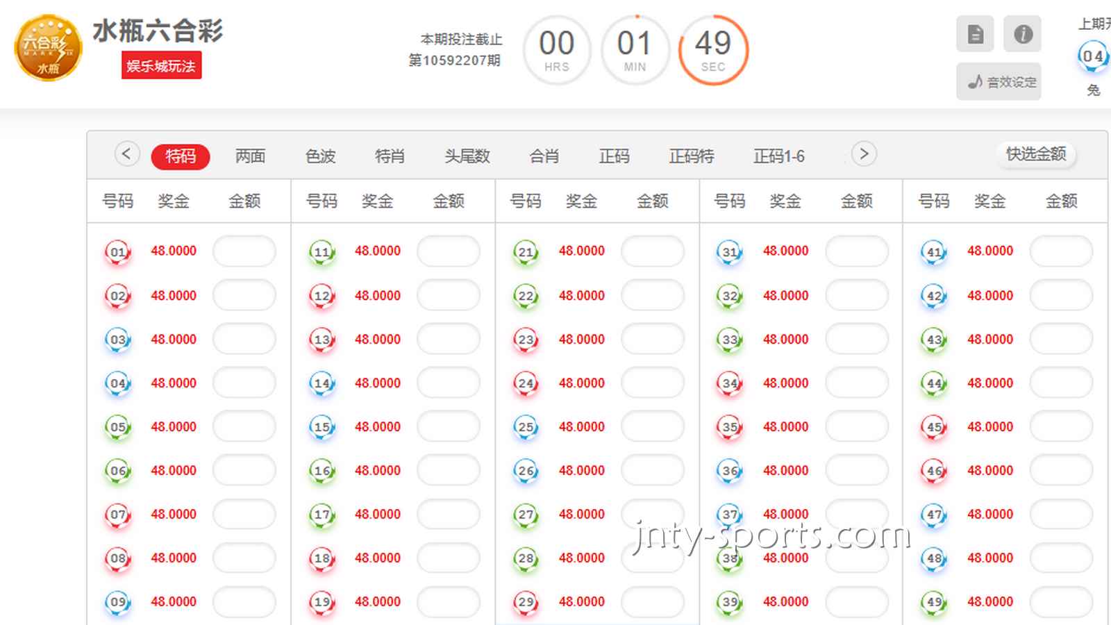 九州老哥掏心窝子的话：线上玩彩票，为什么盲目“倍投”是倾家荡产的开始？