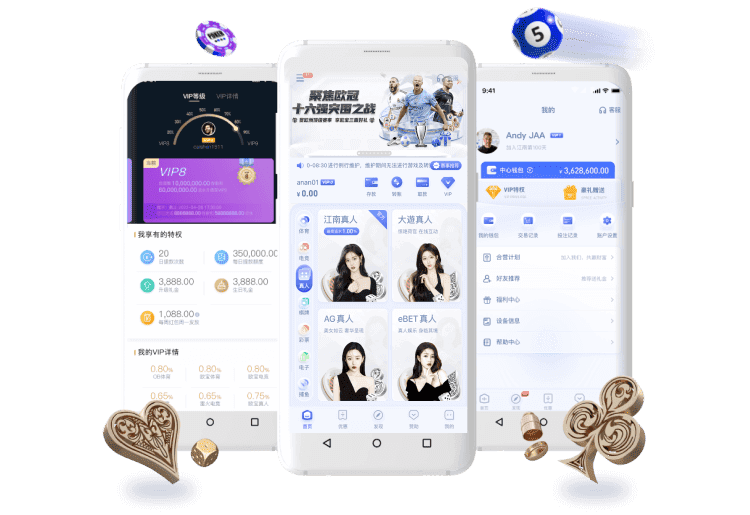 九州体育APP